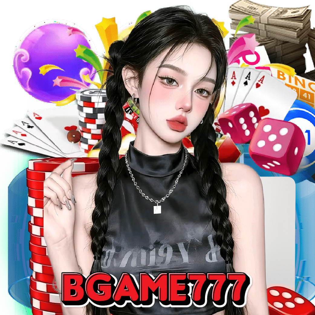 bgame777 ไม่มีขั้นต่ำ