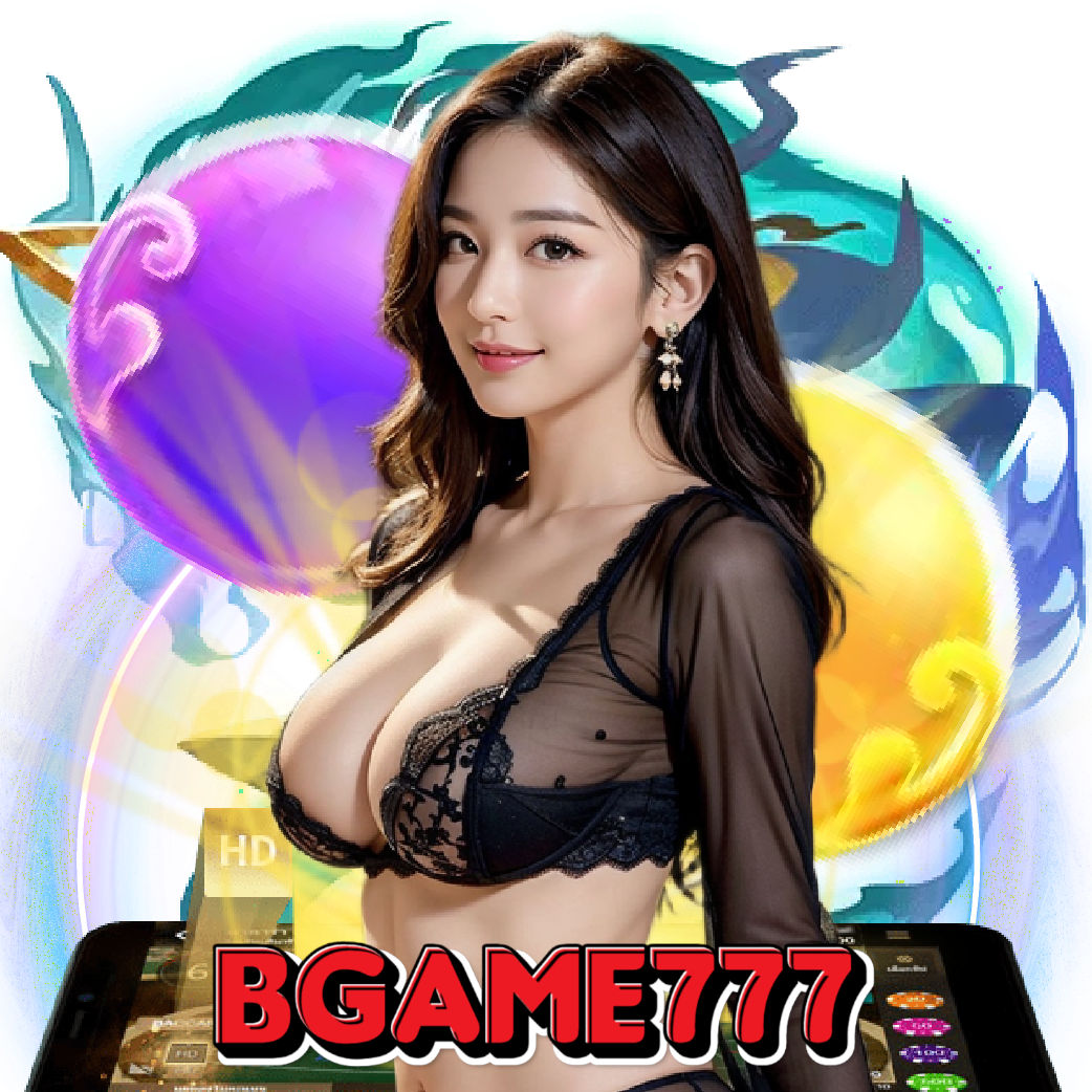 bgame777 เครดิตฟรี